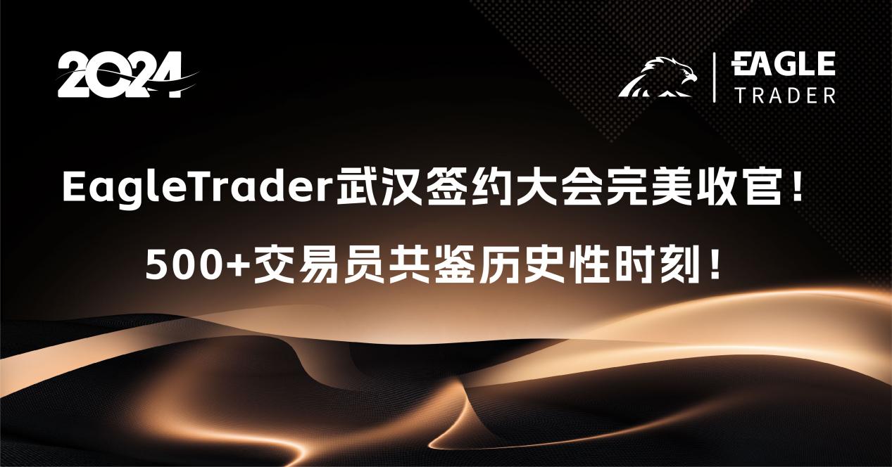 贵金属交易哪家好